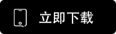 币圈十大交易所欧意app安卓下载